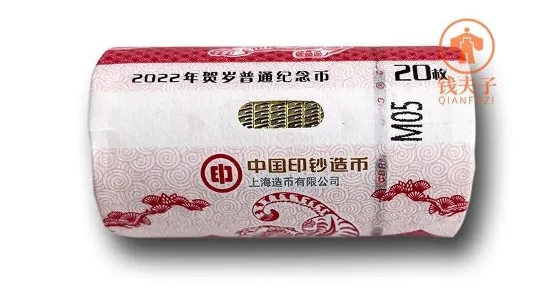 兔年金银纪念币值多少钱,兔年纪念币价格最新行情