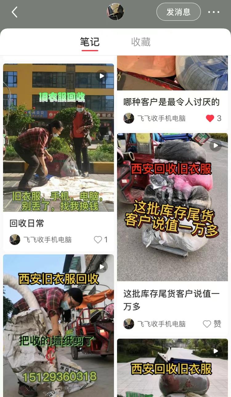 西安回收旧衣服怎么赚钱,西安旧衣回收厂家联系方式