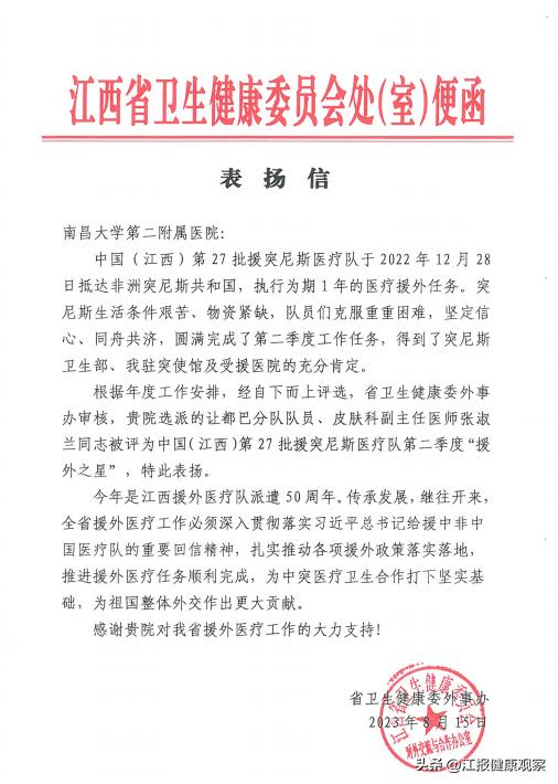 平凡的岗位铸就不平凡的事迹,平凡岗位上创造不平凡的业绩