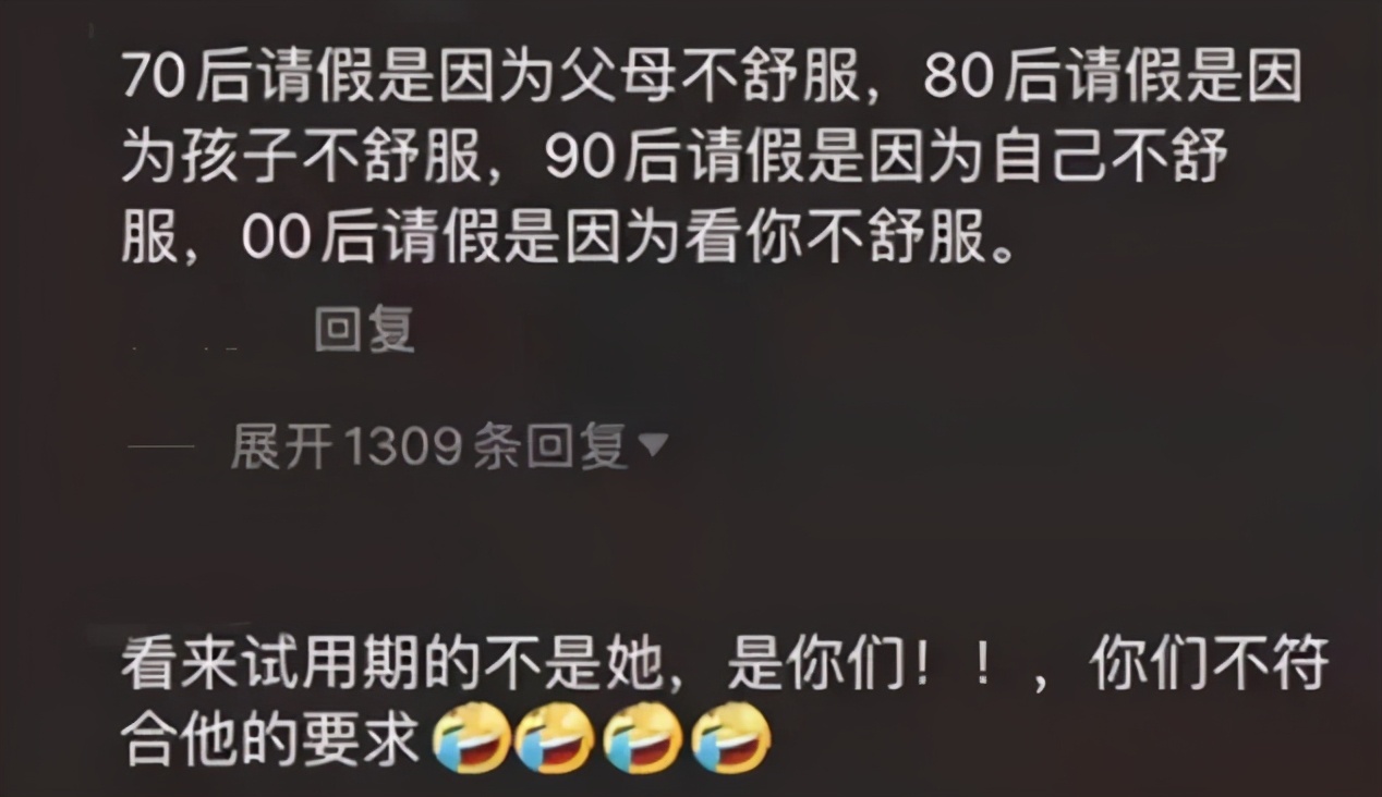 00后最嚣张的辞职信,00后“嚣张”的辞职信火了