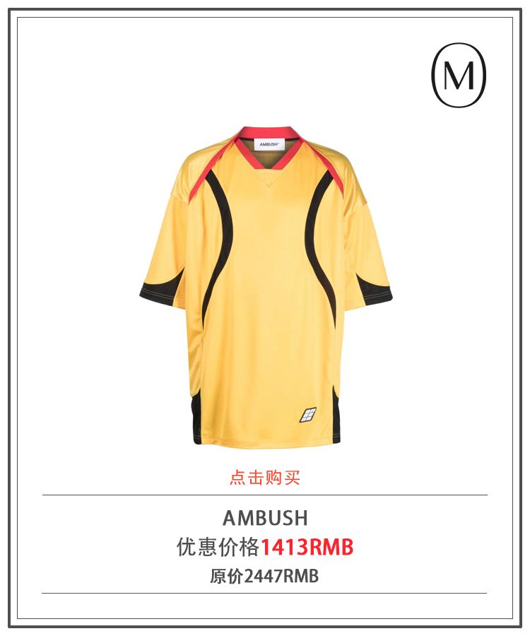 今夏时髦关键词：球衣美学Blokecore+番茄女孩TomatoGirl