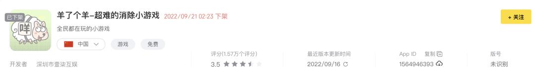 游戏排行榜地铁跑酷排第几名,游戏榜地铁跑酷