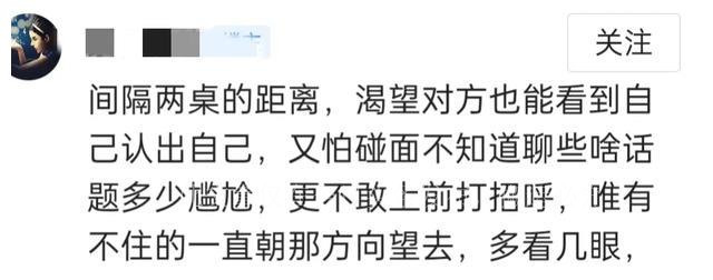 多年后遇见初恋又在一起了,初恋多年后再次相遇是什么感觉