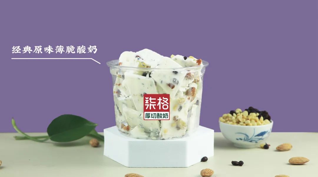 柒格厚切酸奶科技广场店,柒格厚切酸奶桐柏店