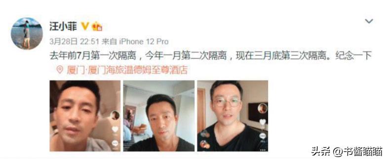 汪小菲蹭大s具俊晔热度,汪小菲痛骂大s视频带字幕