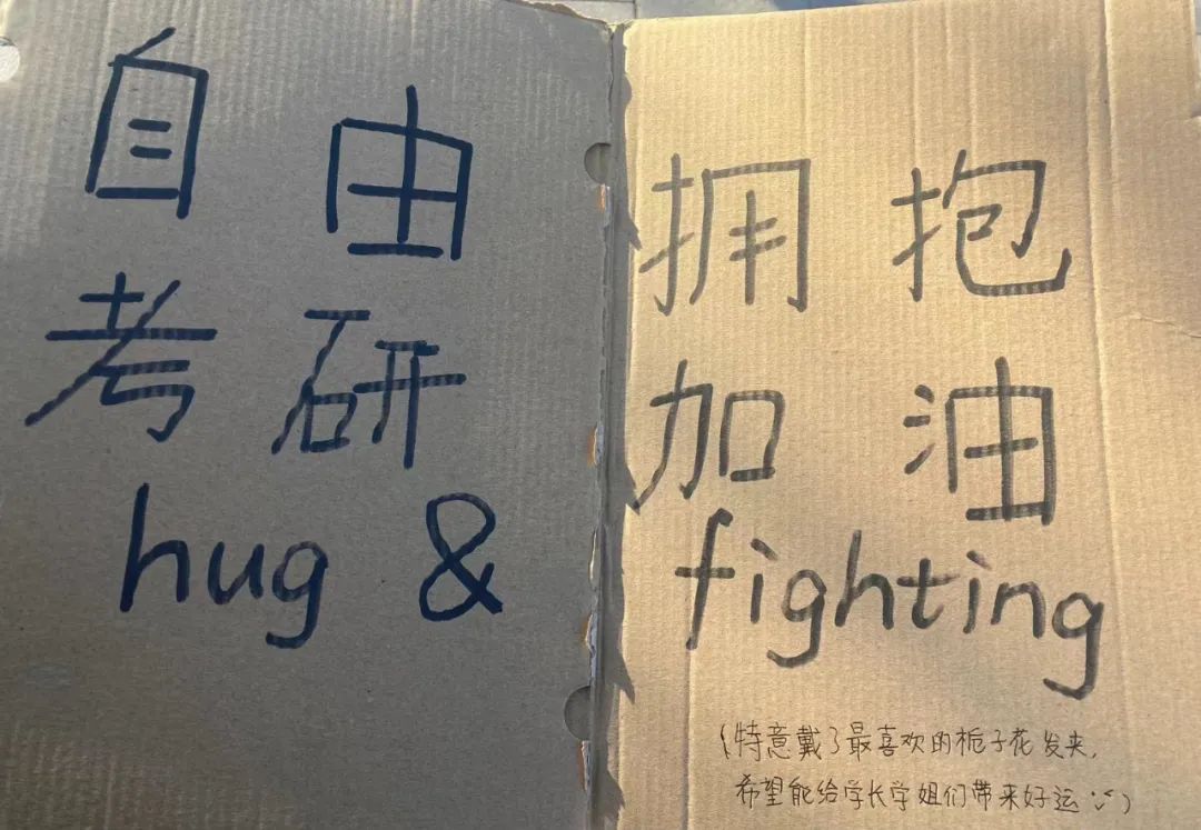 那就好好告个别吧，用你们最难忘的Moment