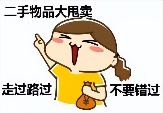 二手交易平台出现新骗局,二手交易平台骗人套路深