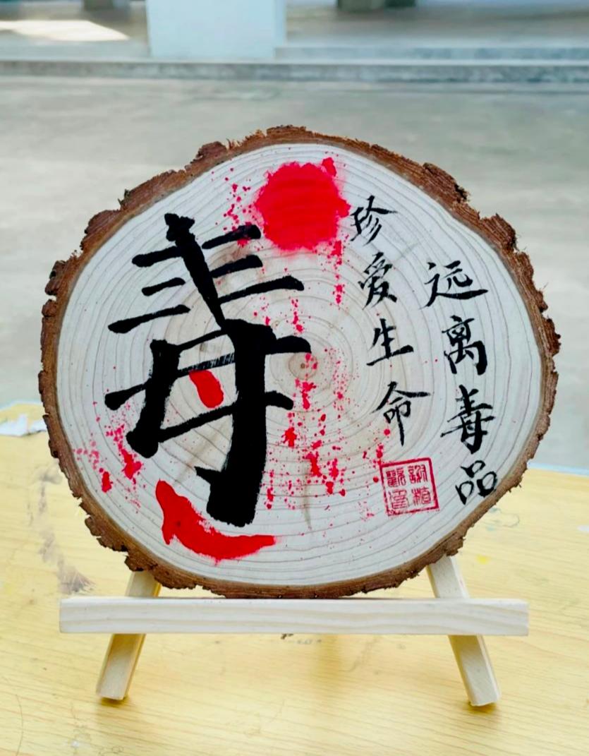 寓教于乐宣传禁毒知识,禁毒知识进社区护航少年伴成长