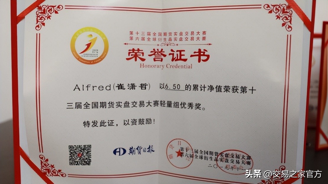 期货高手的赚钱秘诀,期货高手的盈利秘诀