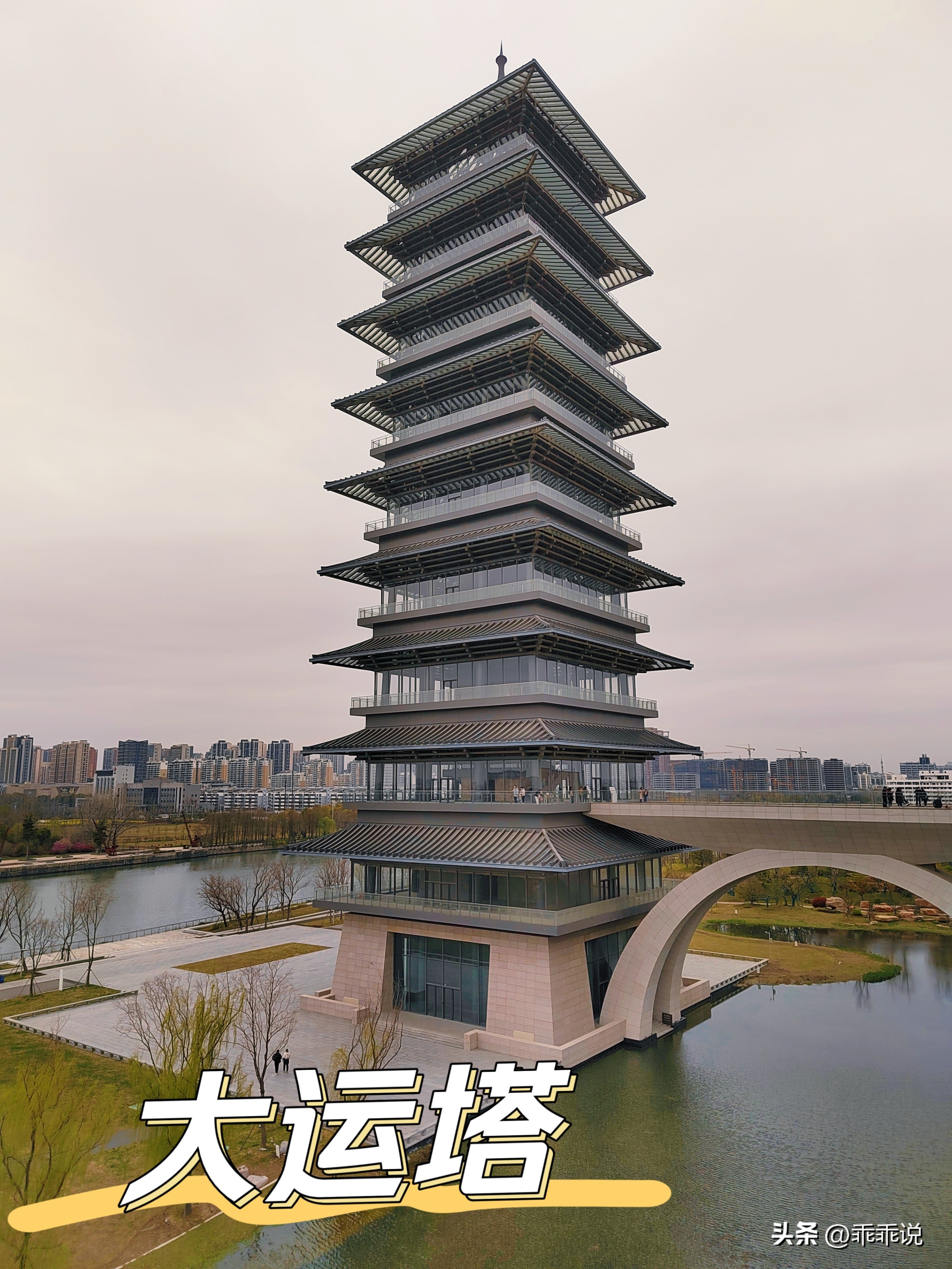 打工人的周末|从北京到扬州吃早茶，快乐100%