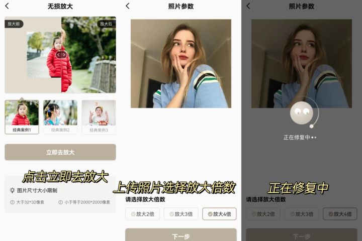 mac修图软件app排行榜免费,手机照片修图软件app排行榜