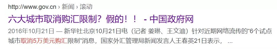 移民了国内的债务还用还吗,移民后的资产
