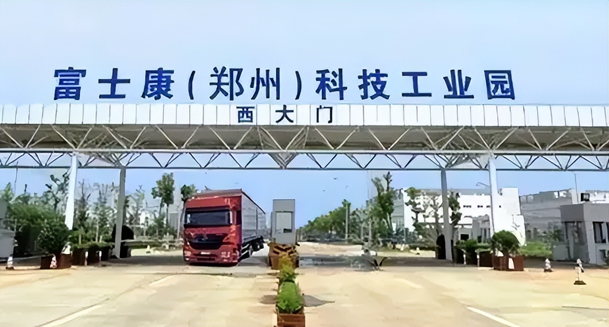 富士康还回郑州吗,富士康还会进驻增城吗