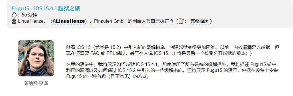 ios15.6正式版降级教程,ios15.6关闭验证还能降级吗
