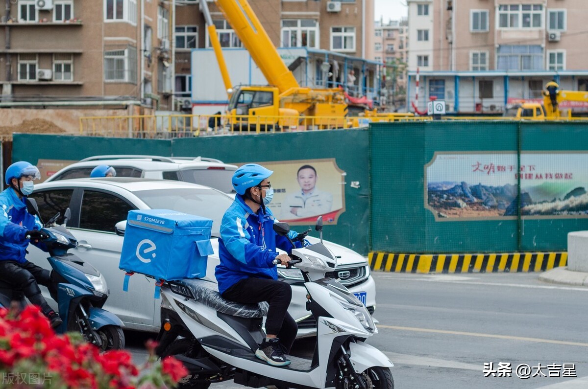 饿了么外卖员挂顾客隐私，称分享生活，却被SKP歧视