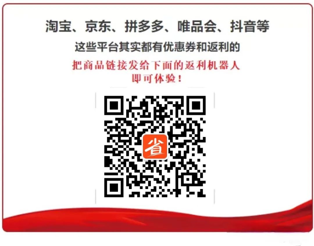用返利怎么领取隐形优惠券,怎样用返利寻找优惠券