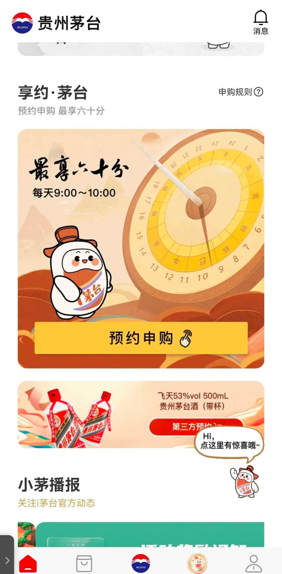 除了工资，你还有很多隐藏收入！分享一波宝藏App帮你查到