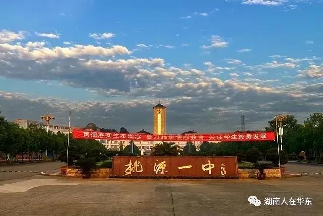 长沙四大名校还在外市招生吗,长沙四大名校清北录取人数