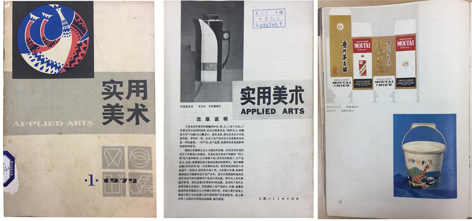 藏在茅台酒背上的故事,茅台酒背后的故事