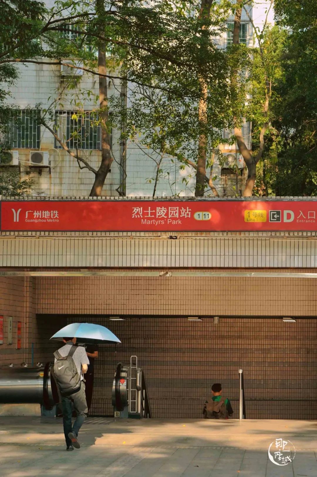 中山路广州,中山路暴走