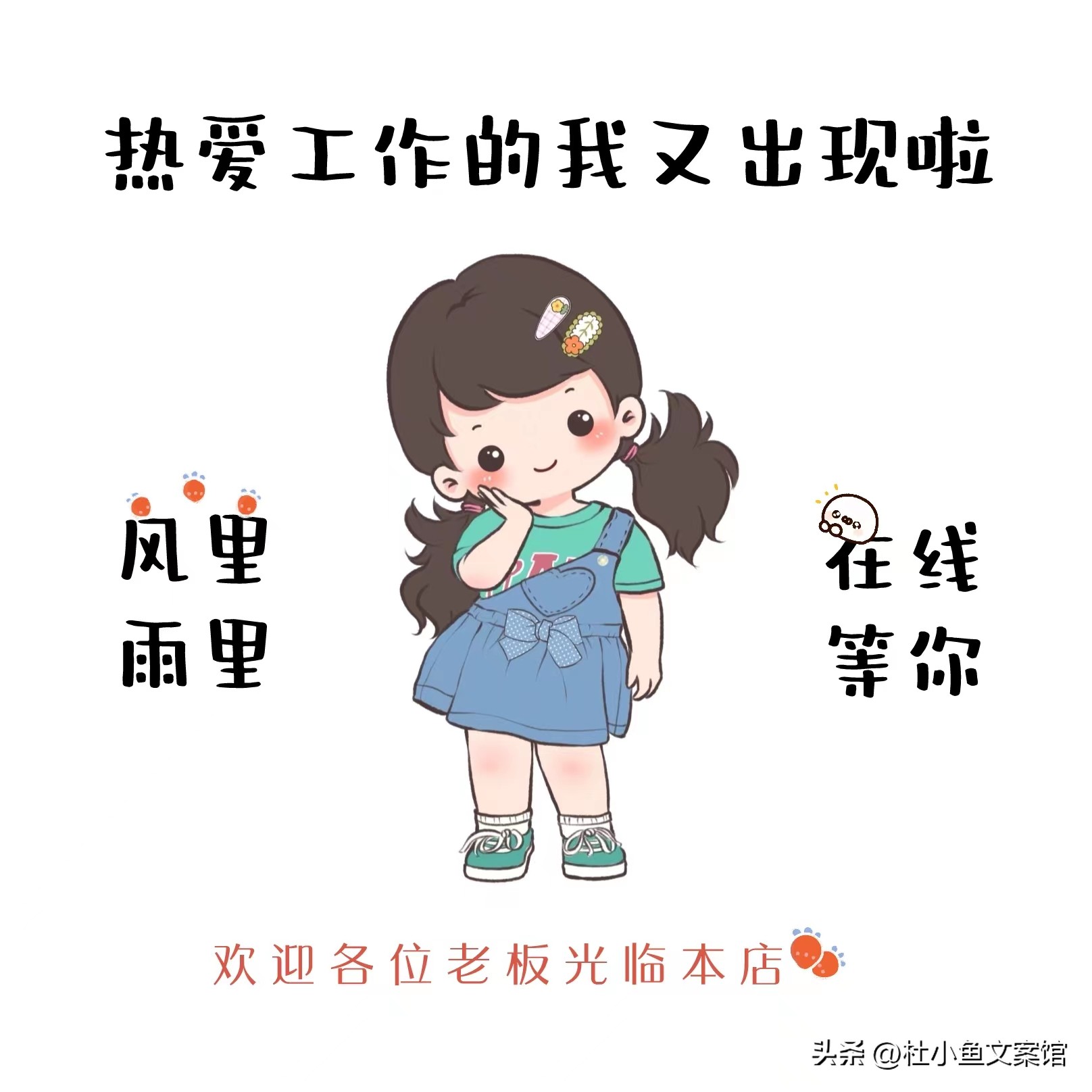 给意向客户发的日常文案,如何教客户发朋友圈的文案