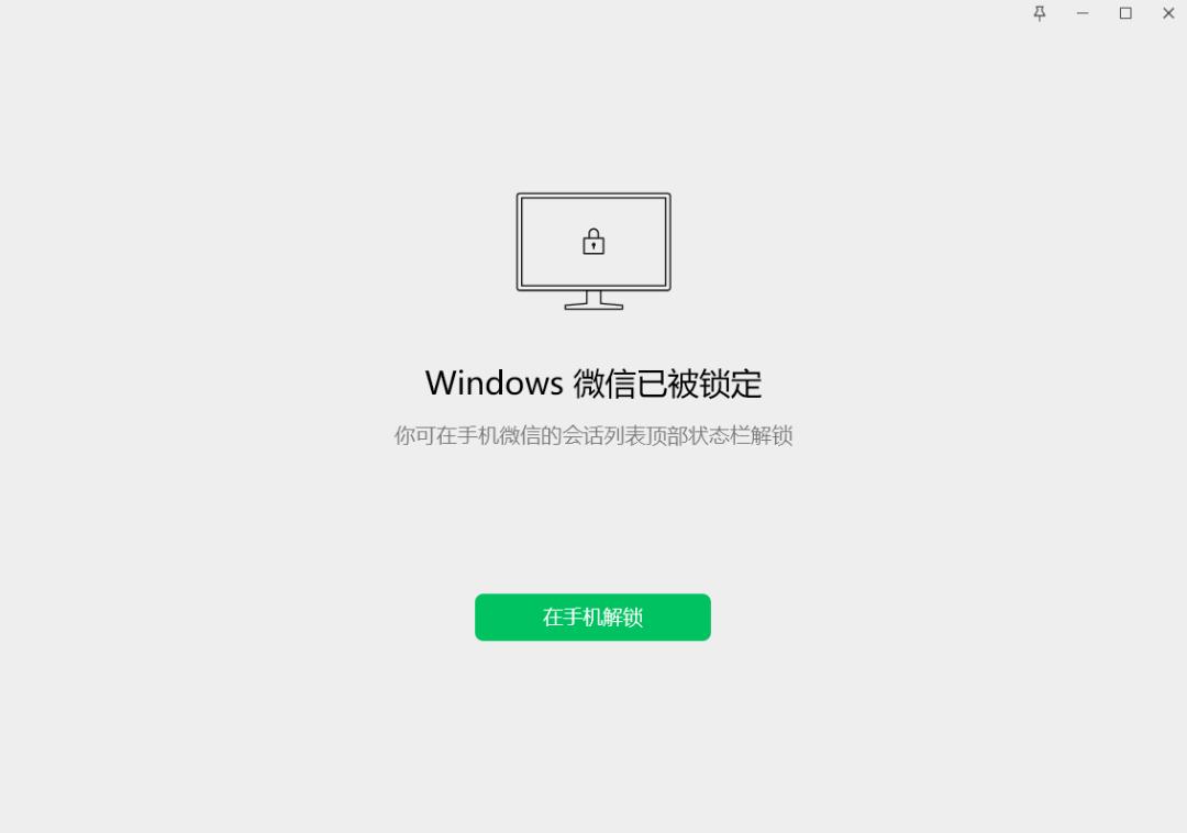 微信3.9.8是最新版本吗深色模式,微信3.9.0版本有只读功能吗