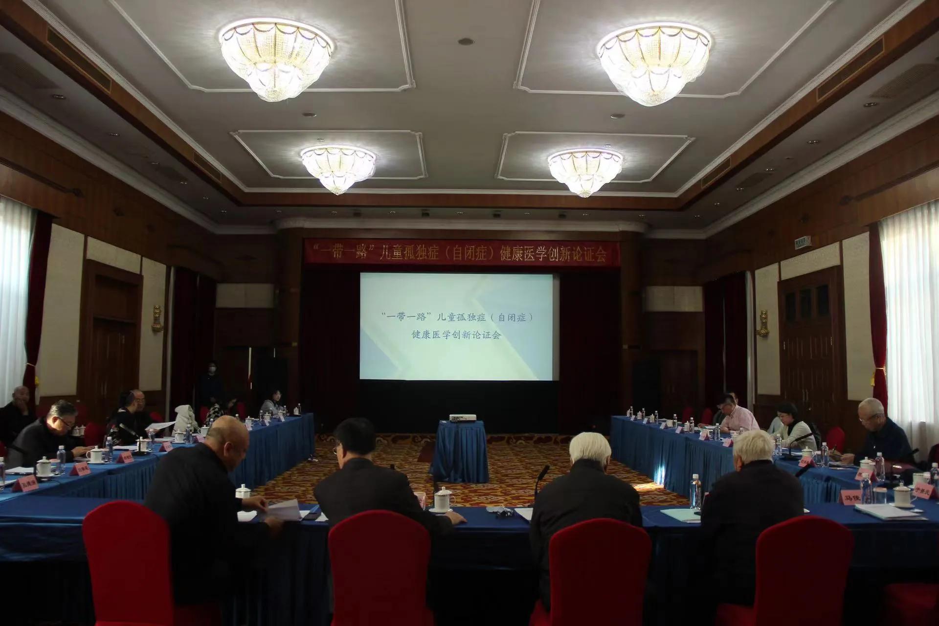 自闭症创新,治疗自闭症最新科技