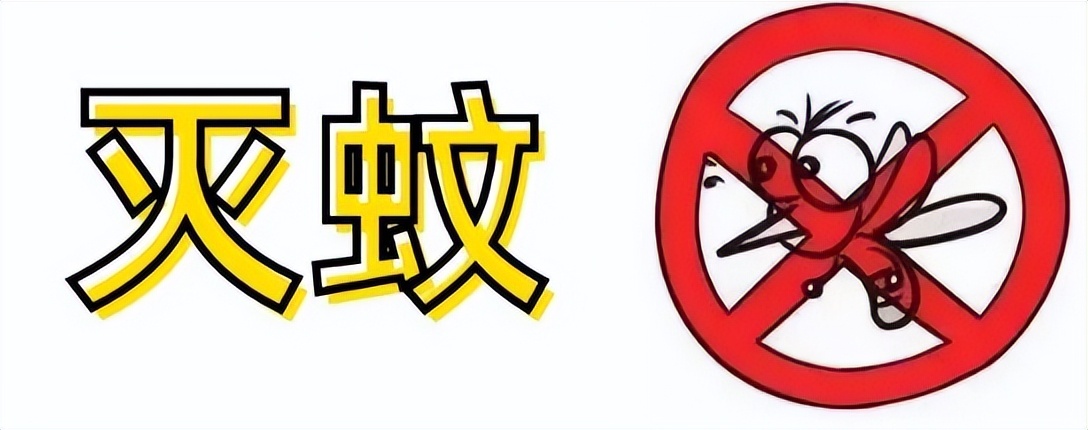 驱除四害的小妙招,夏天的四害怎么消灭