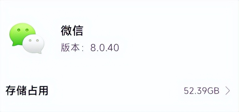 微信语音闪退怎么回事,为什么微信小程序闪退