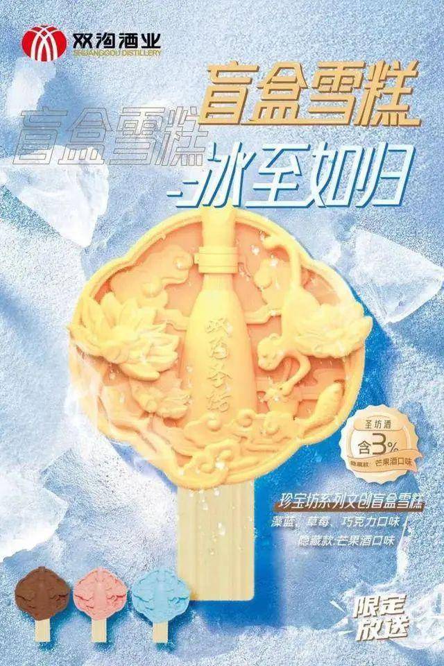 洋河如何成功营销,洋河如何加入销售终端