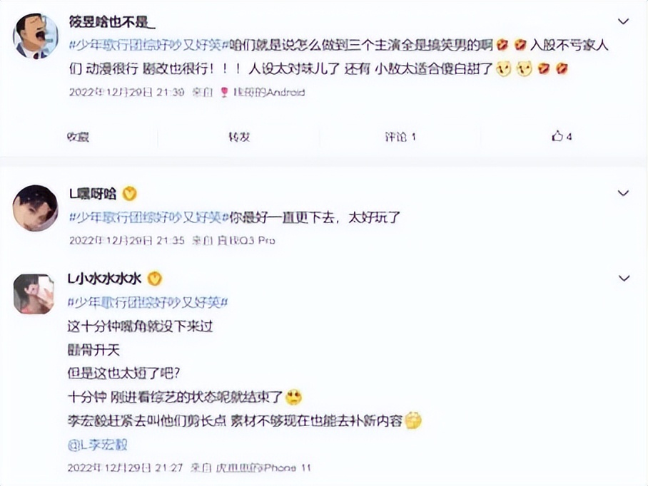 从一键回宫到逢考必过，优酷成了年轻人的许愿池