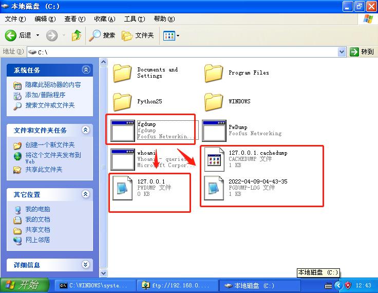 如何申请windows用户名和密码,windows系统账户名和密码win10