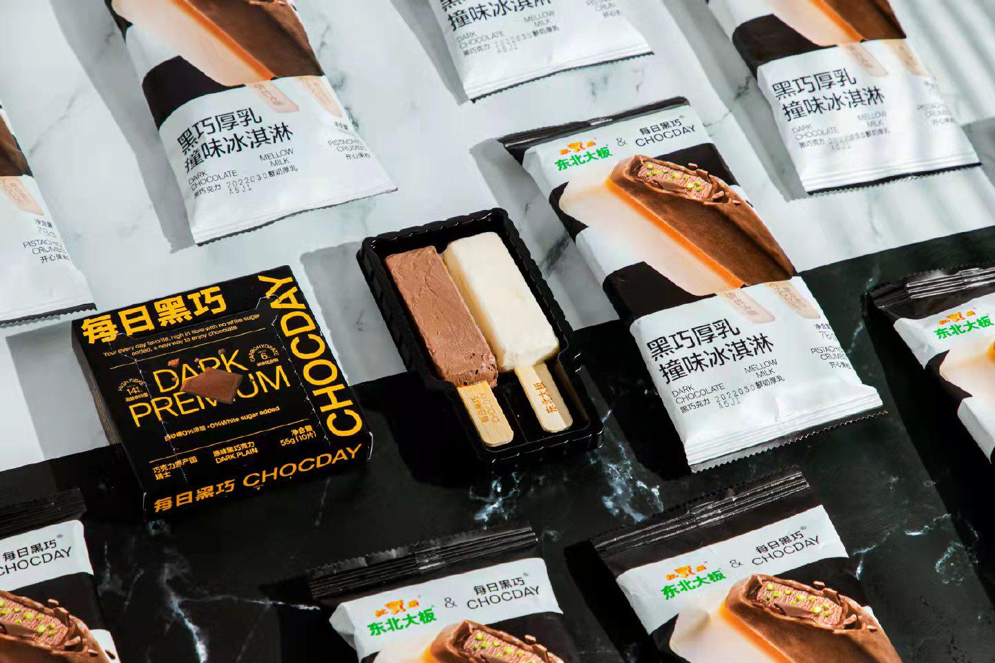 收下这份雪糕刺客图鉴,放开那根高价雪糕