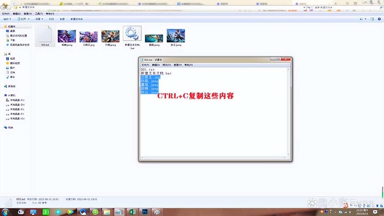 excel怎么批量提取某个字前的内容,如何批量提取txt文件内容到Excel
