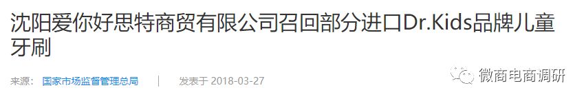 欣生然酵素的作用与功效,保健食品的成分能不能宣传疗效