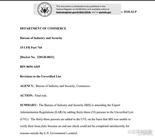 美国下一轮股灾,药明生物为何带崩板块