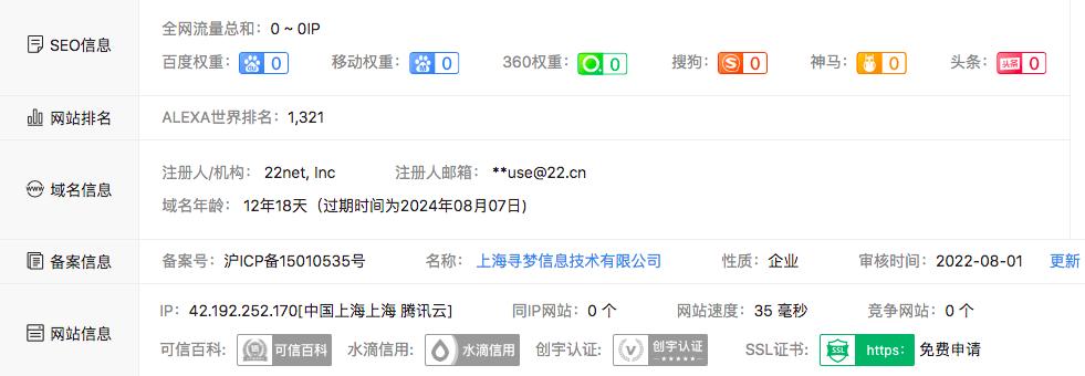 拼多多跨境电商侵权类目,拼多多跨境电商质量问题退货