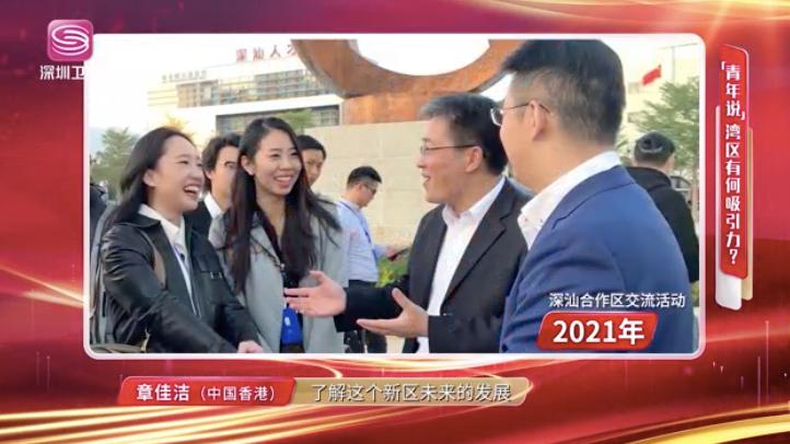 在深圳创业你需要知道的事,年轻人去深圳创业做什么