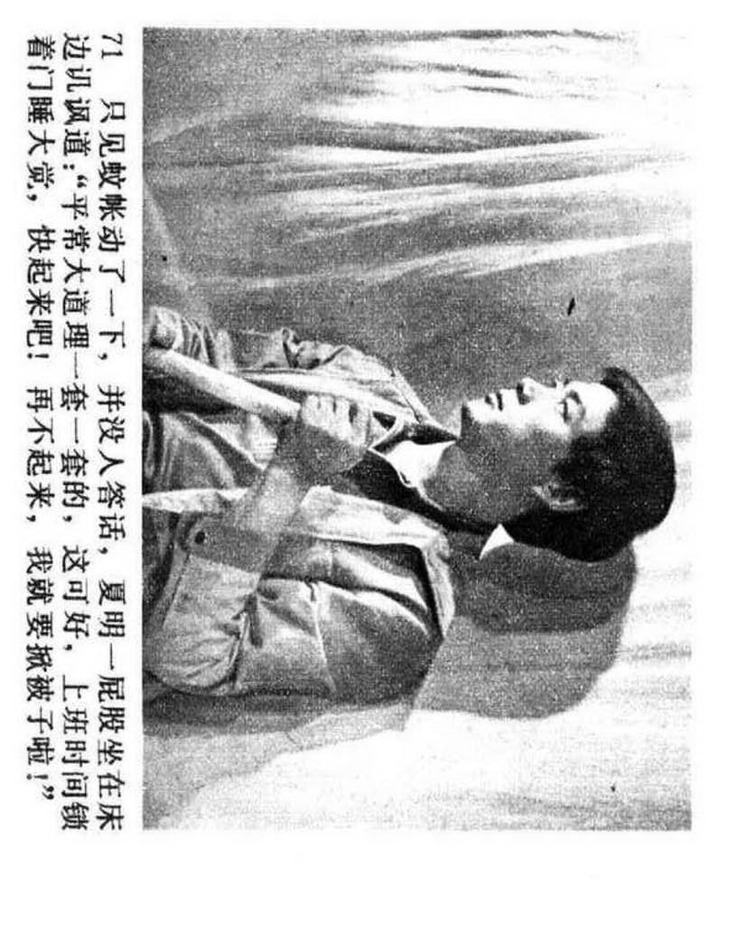 电影连环画1985年,电视剧连环画1982