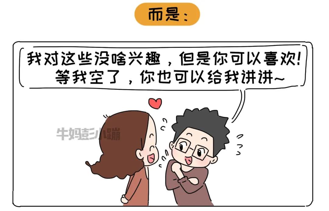 不要跟三观不一致的人争执,一家人三观不同怎么办