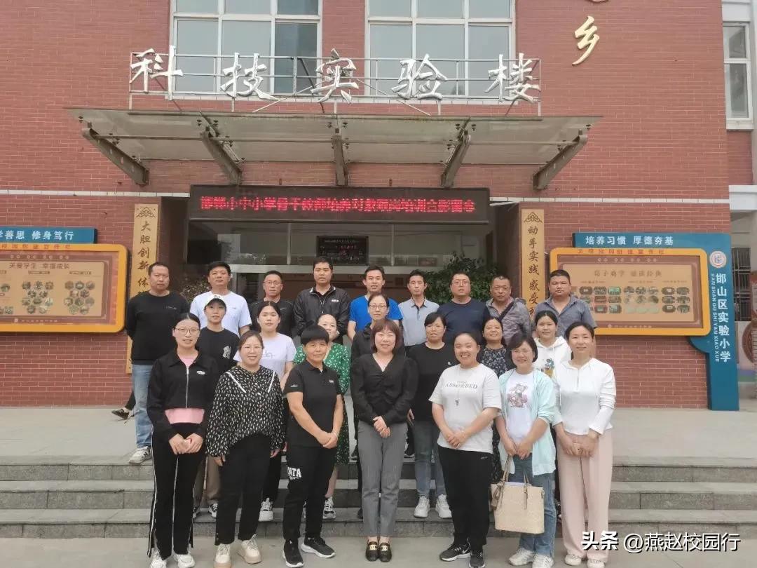邯山区实验小学老师,邯郸骨干教师返岗实践教研日志