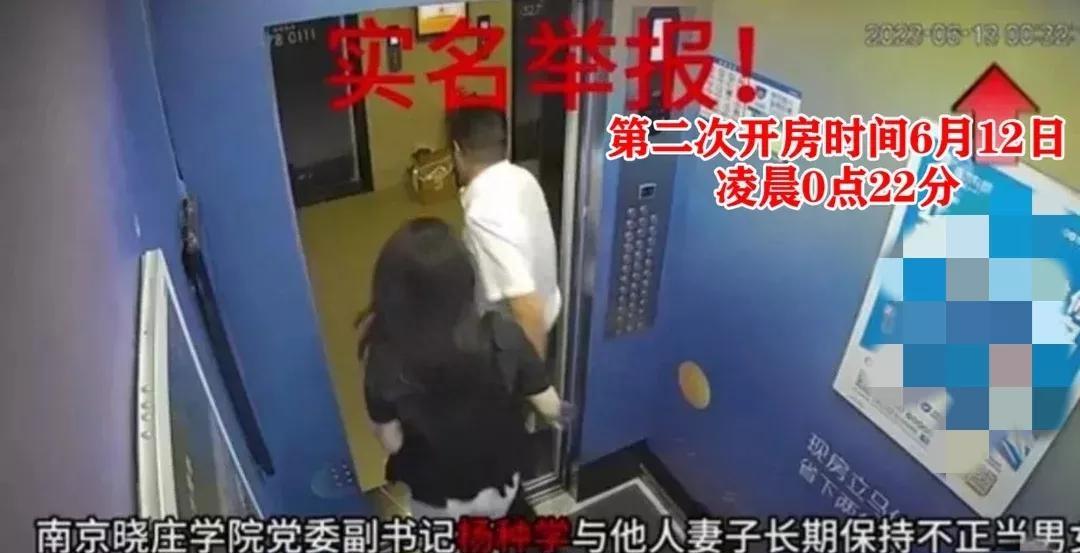 竟是霸道女总裁，高校领导出轨人妻上演电梯激情，女主身份被曝光