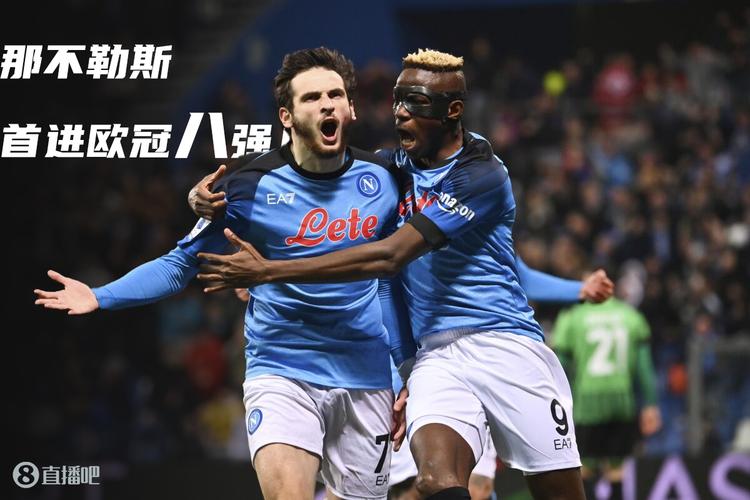 欧洲火力最强的球队,欧洲火力最猛的十支球队