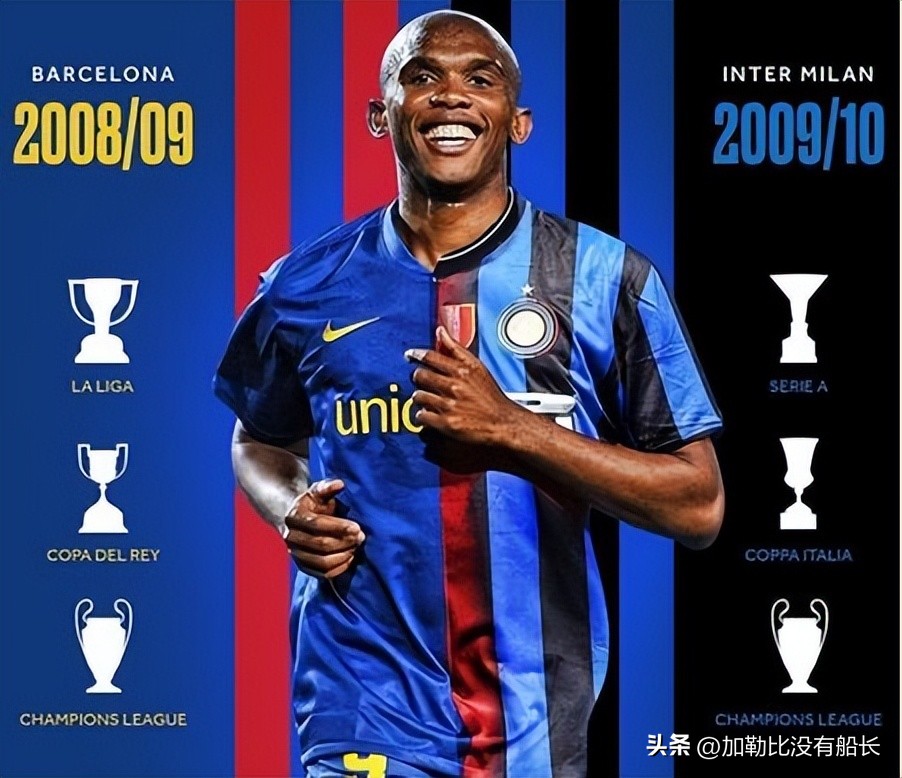 离开皇马拿过金球奖,离开五大联赛的球员盘点