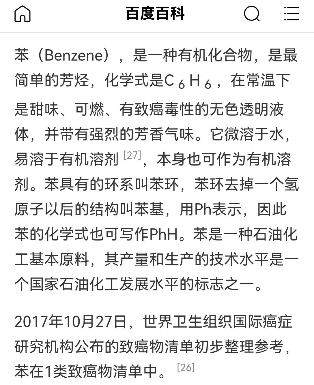 自住房如何装修最环保,房子怎么装修最环保最省钱