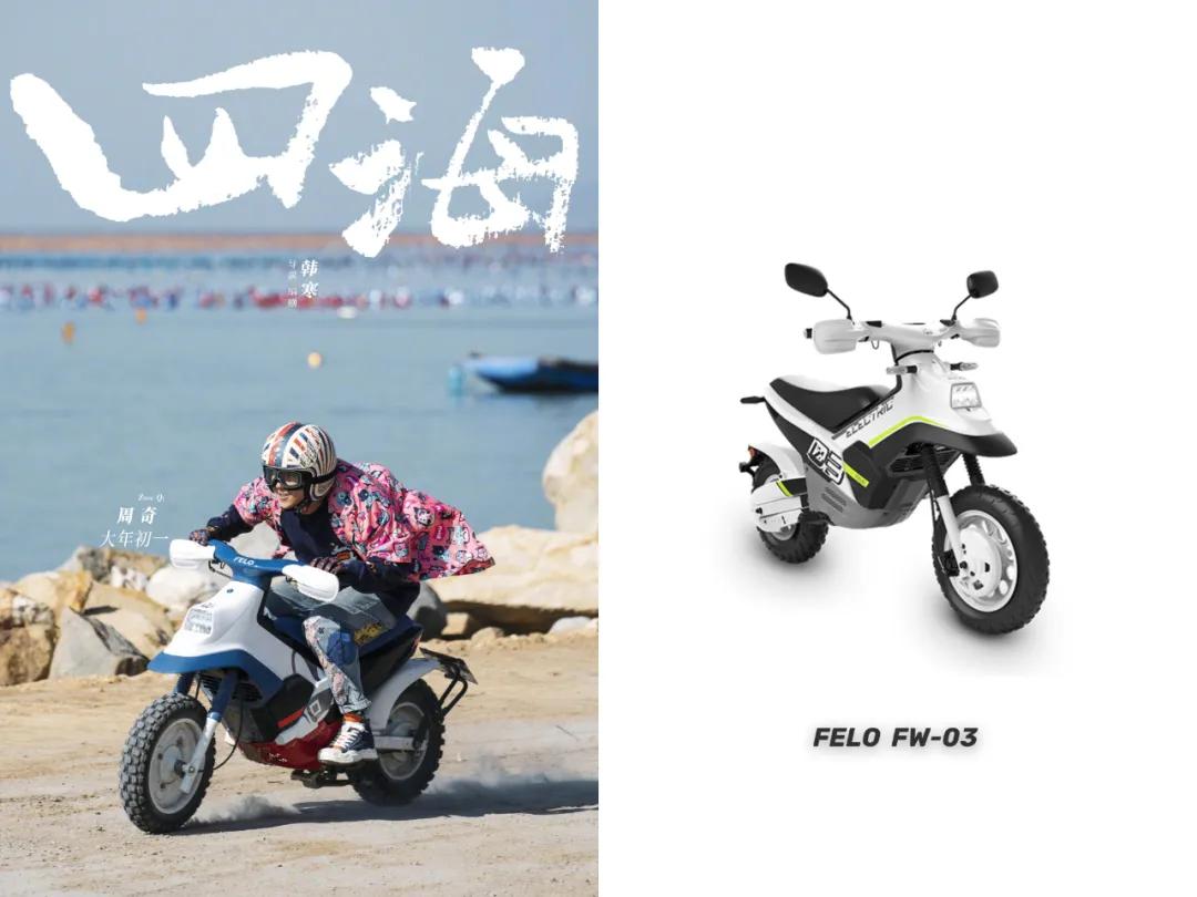 电影四海摩托车,四海宝马摩托车