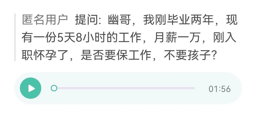 突然怀孕是有什么预示吗,突然怀孕准备结婚来得及吗