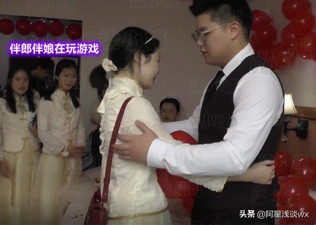 伴娘整蛊伴郎游戏壁咚,婚礼上伴郎伴娘玩游戏每次都失败