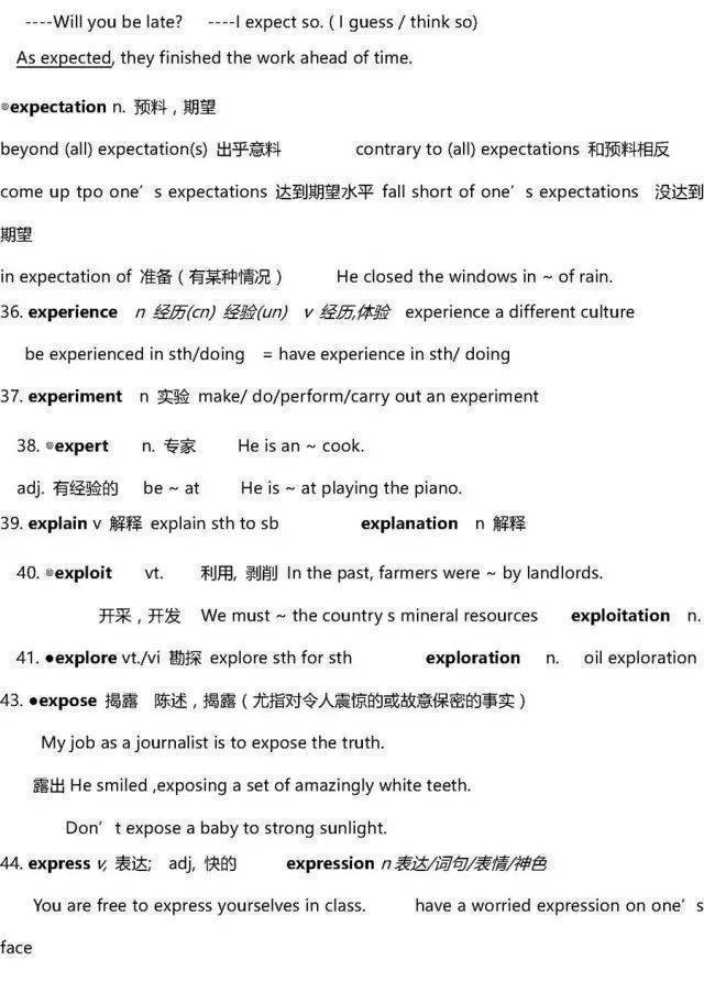 2023高考英语必考词汇800词跟读,2023高三英语一轮复习全套视频