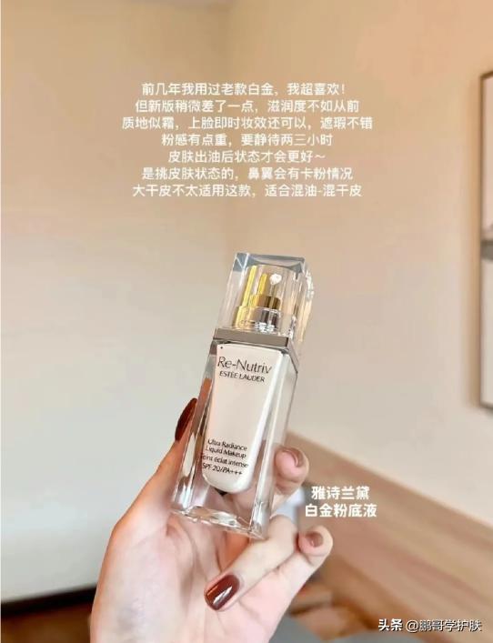 什么牌的粉底液持妆保湿不卡粉,底妆推荐公认好用的粉底液